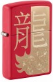 Limitowana zapalniczka Zippo w czerwonym kolorze z efektowną ilustracją złotego smoka na chiński Rok Smoka.