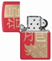 Zippo w intensywnej czerwieni z połyskującym złotym smokiem, stworzona z okazji chińskiego Roku Smoka.